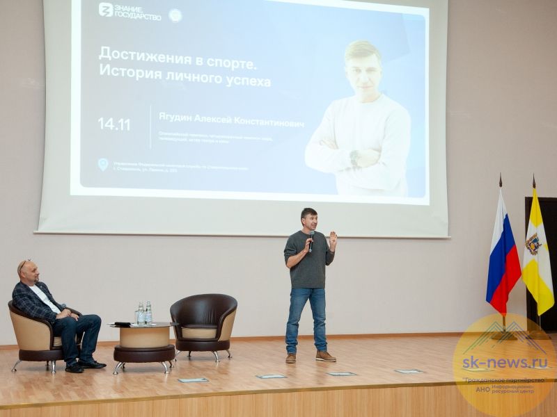 Проект знание государство в 2025 Страна знаний 4