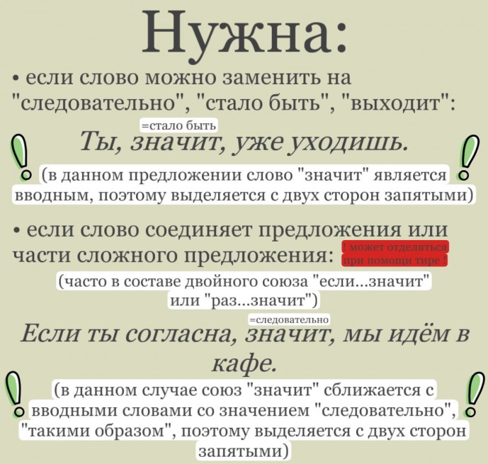 Запятые пожалуйста в предложении