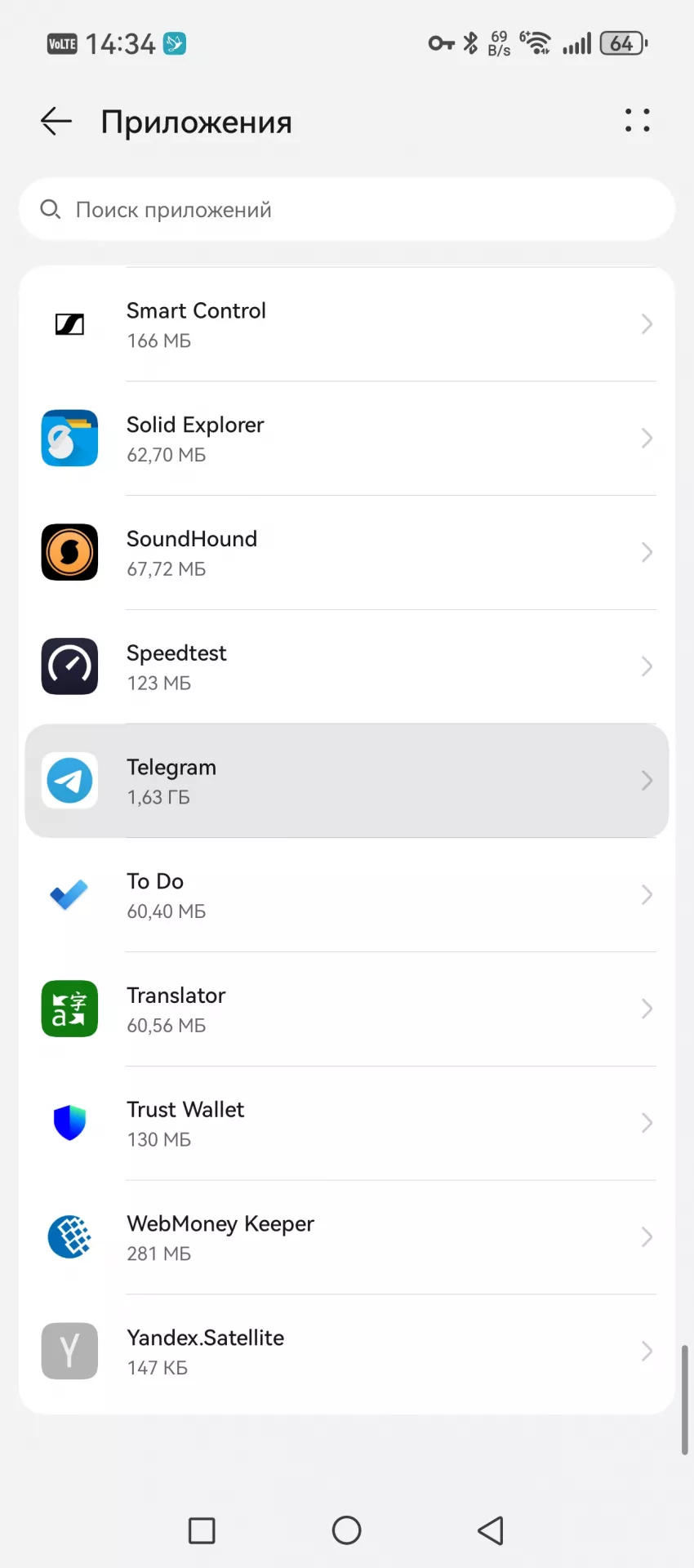 Что делать, если не приходят уведомления Telegram на смартфоне HUAWEI?