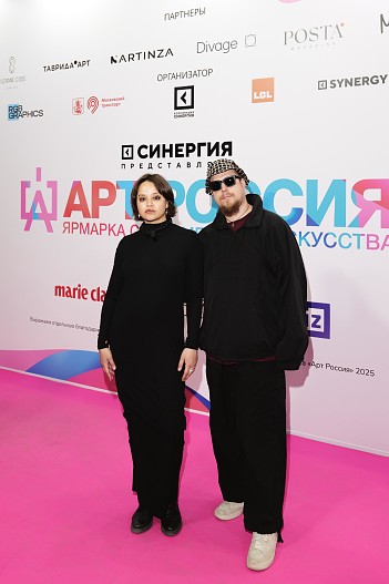 Сюзанна и Никита Каменский