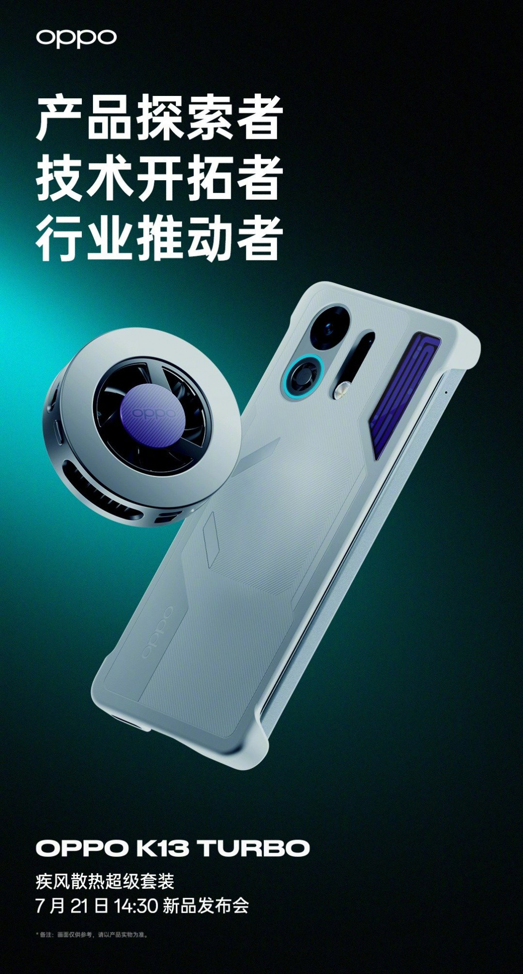 OPPO K13 Turbo Pro: геймерский смартфон с рекордным AnTuTu и охлаждением