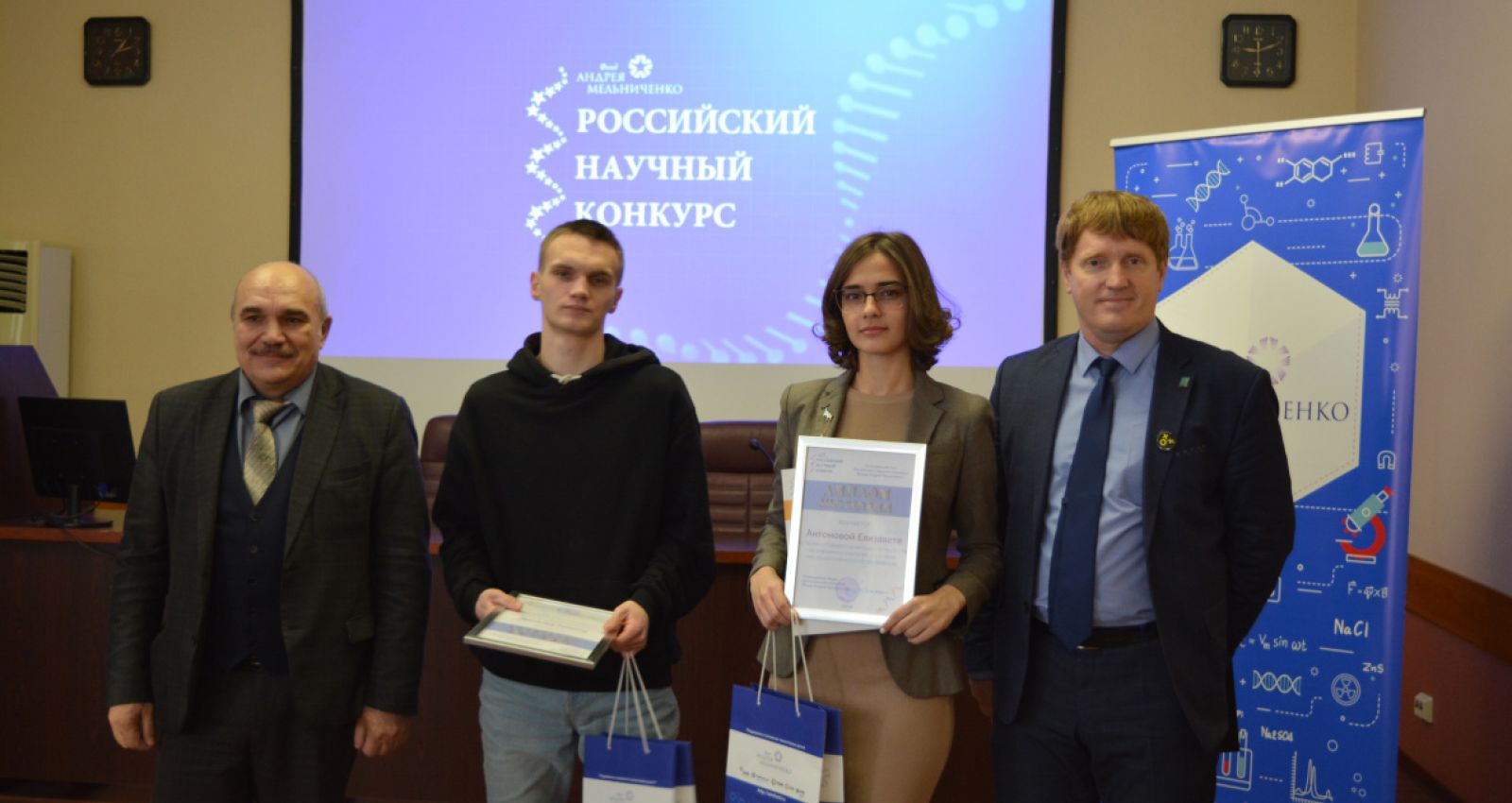 картинка международный конкурс старт в науке. конкурс научный старт сунц нгу. российские конкурсы научных работ. старт в науку конкурс научно-исследовательских работ. ростовский-на-дону колледж связи и информатики.