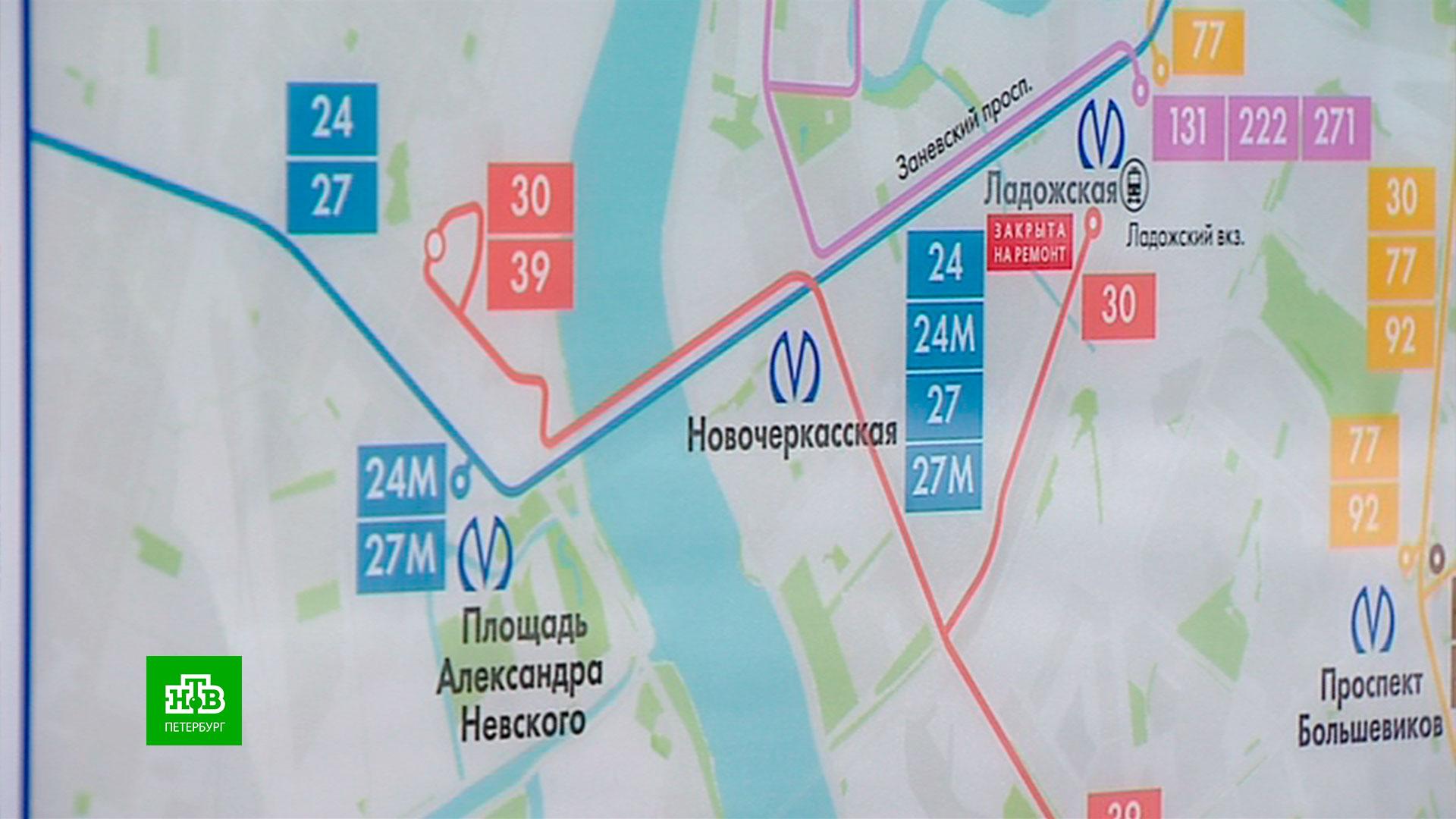 какого числа закроют метро ладожская. маршрут автобуса. метро ладожская закроется. какого числа закроют метро ладожская. метро ладожская закроется.