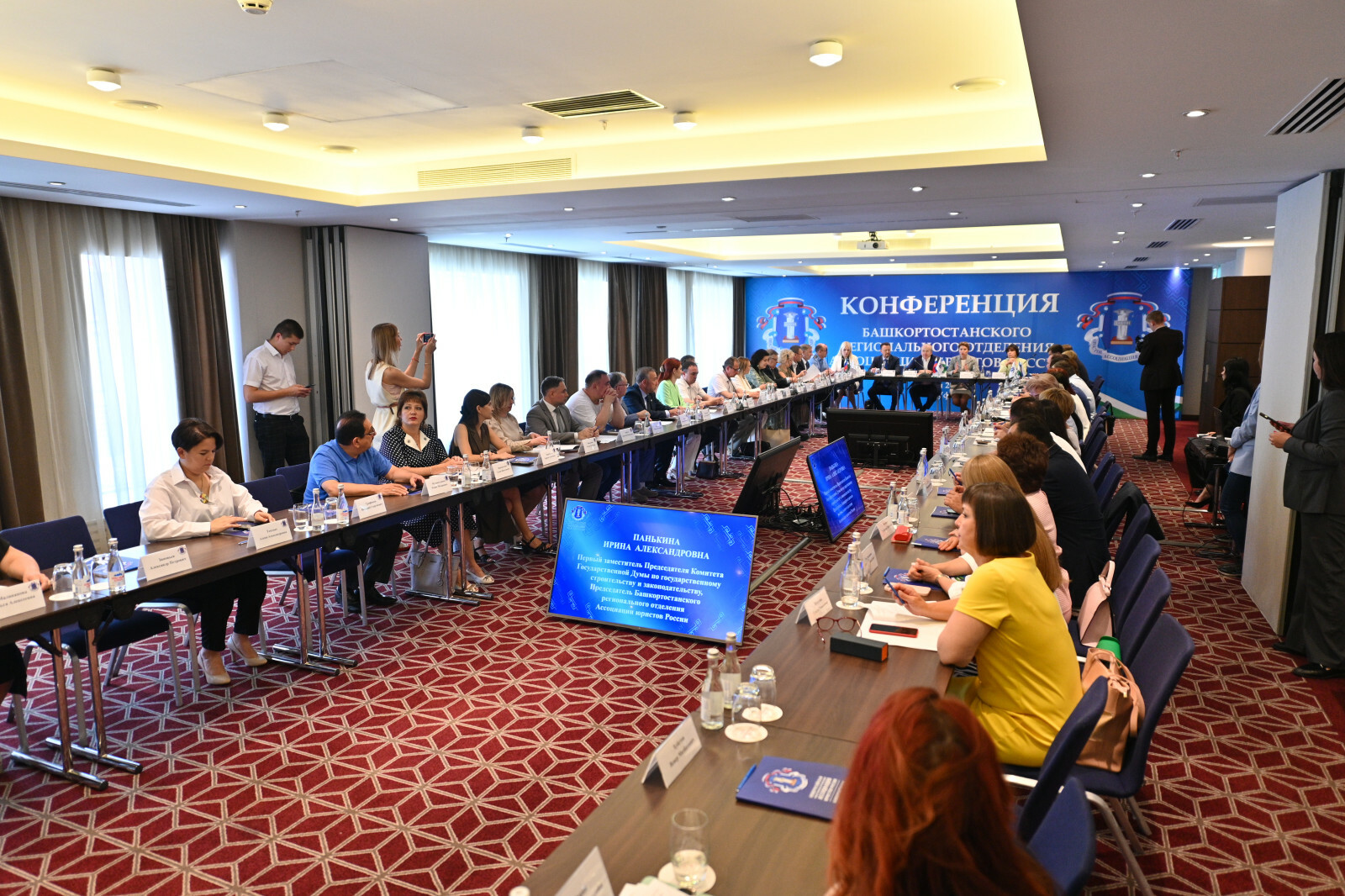 Конференции уфа. 1100 летие принятия ислама волжской булгарией картины. Конференции уфа. Конференции уфа. Конференции уфа.