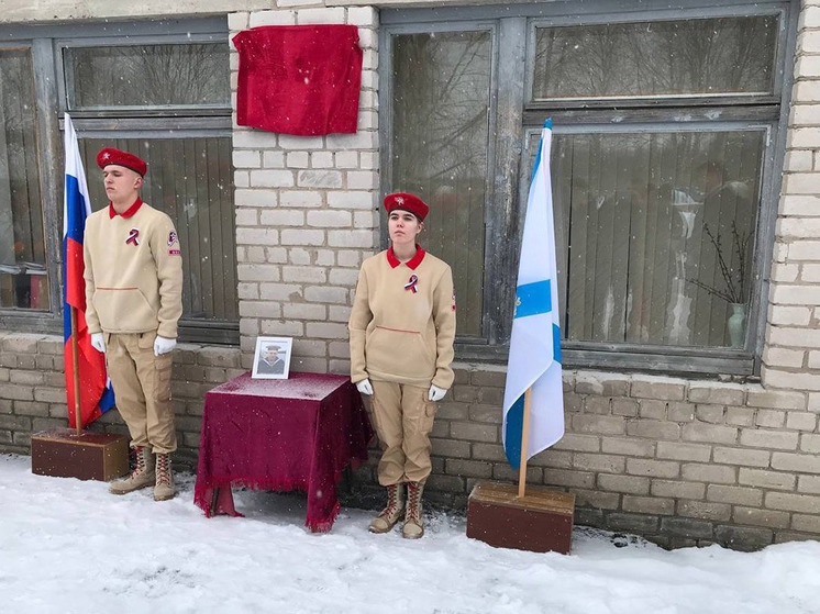 В посёлке Покровское открыли мемориальную доску