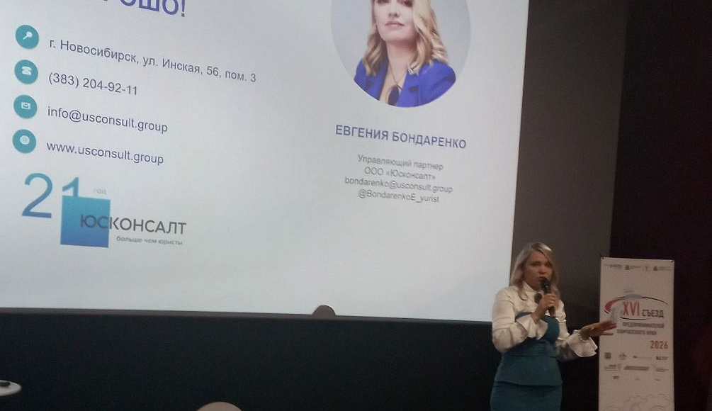На Камчатке состоялось обсуждение вопросов, актуальных для бизнеса