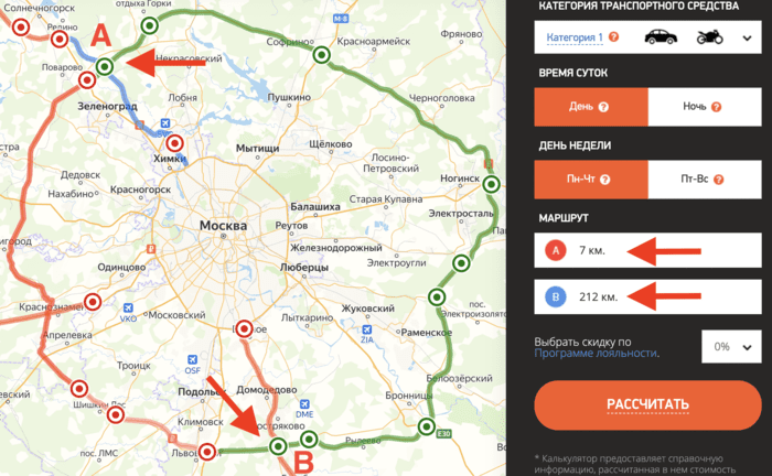 Цкад стоимость карта проезда