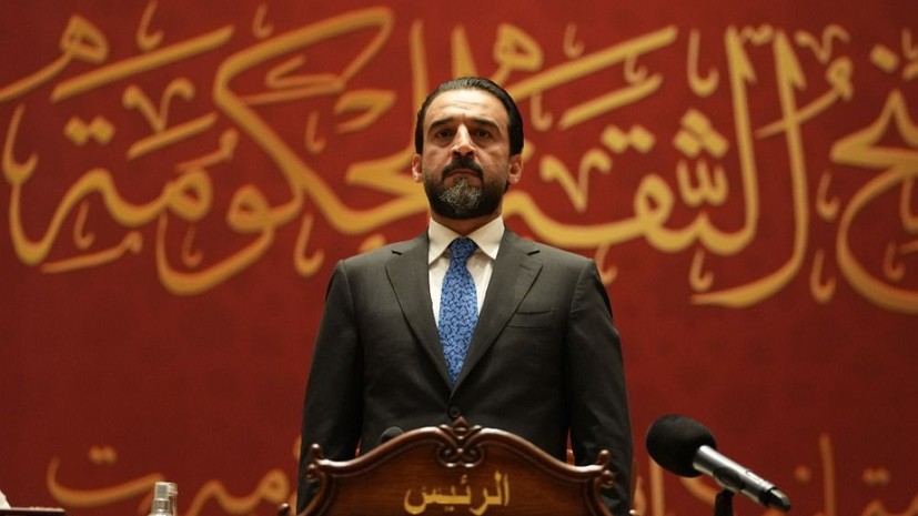 Суд прекратил полномочия аль-Халбуси на посту спикера парламента Ирака