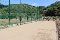 Экологический парк 