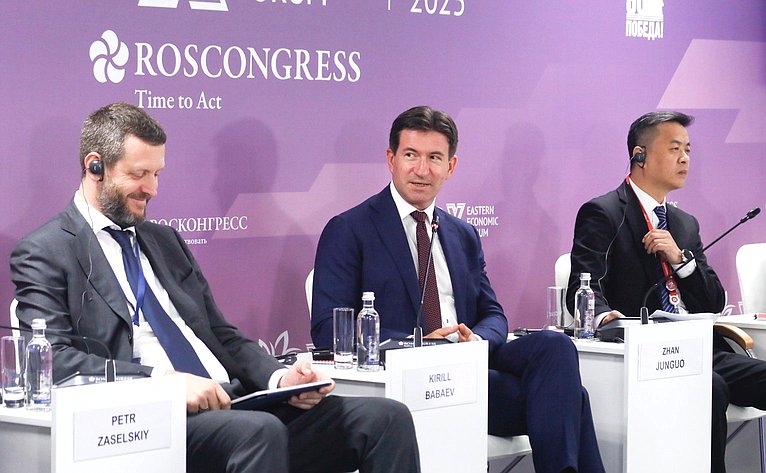Сессия «Россия – Китай: региональное измерение». X Восточный экономический форум