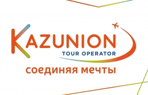 казюнион поиск тура