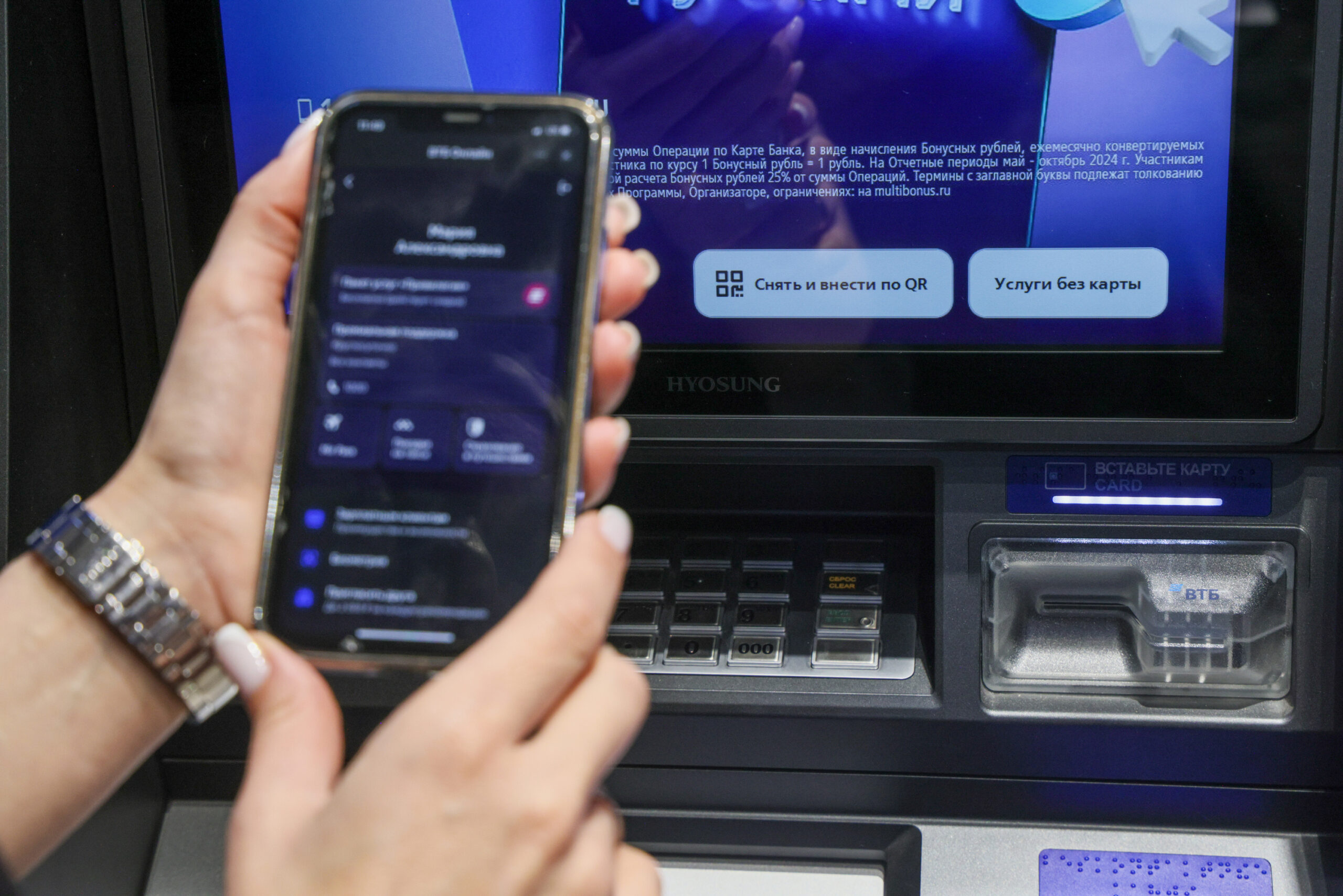 Фото: Пресс-служба ВТБ