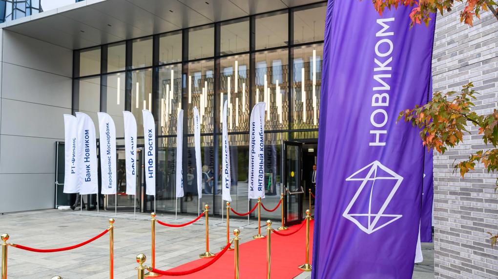 В Москве открылась штаб-квартира холдинга «РТ-Финанс»