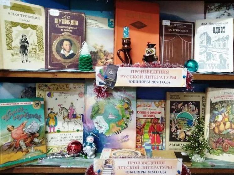 В Симферополе посвятили выставку книгам - юбилярам 2024 года