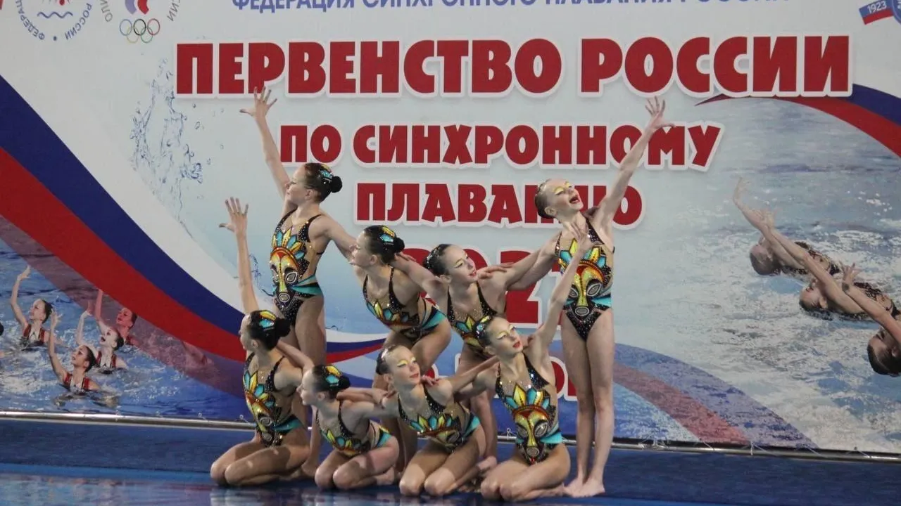 Синхронное плавание Чехов Олимпийский