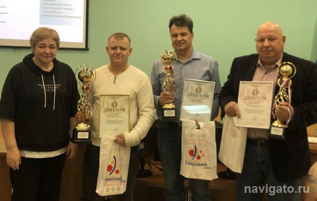 В Советском районе подвели итоги спартакиады