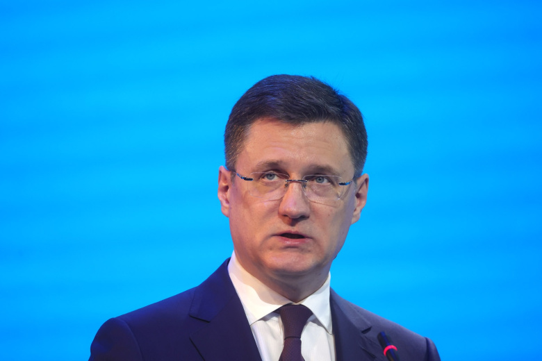 Александр Новак