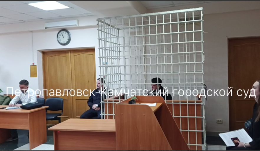 Наркодилеров-закладчиков арестовали и отправили за решётку на Камчатке. Фото: Петропавловск-Камчатский городской суд