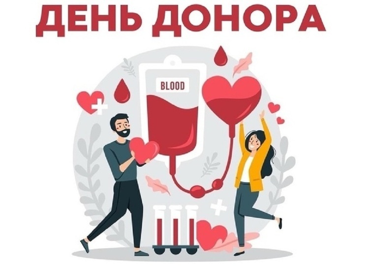 Несколько членов правительства Новосибирской области решили стать донорами крови