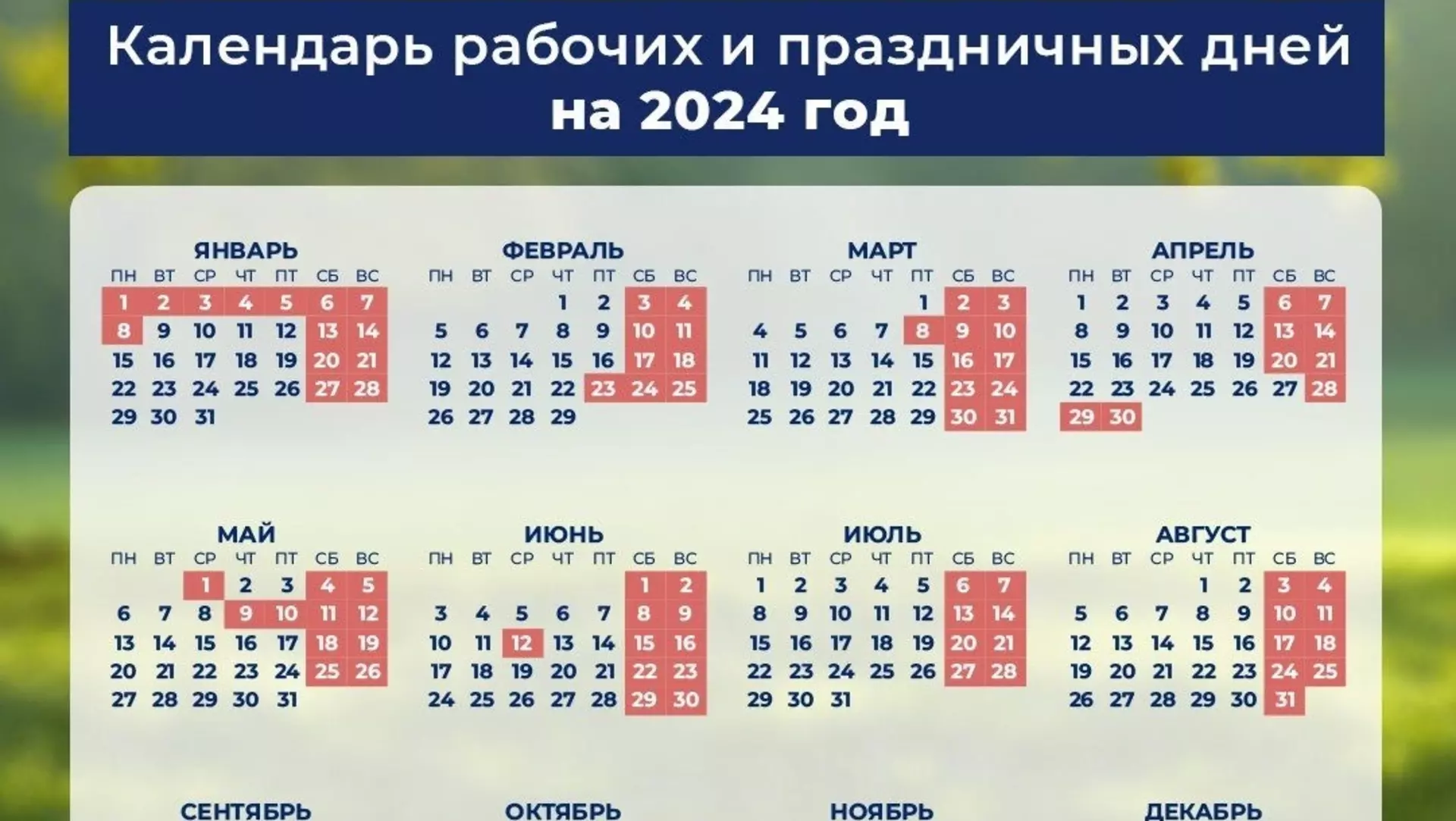 Какой день недели 11 ноября 2050 года