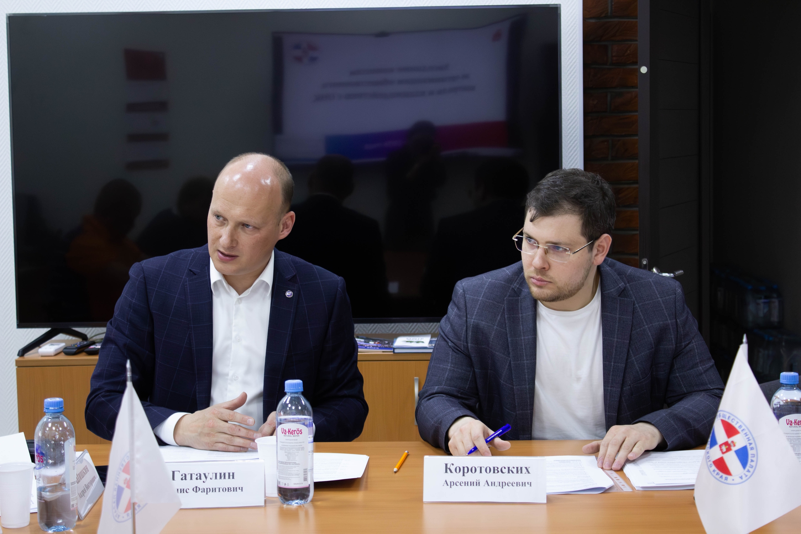Дан старт формированию новых групп для проведения общественного контроля!