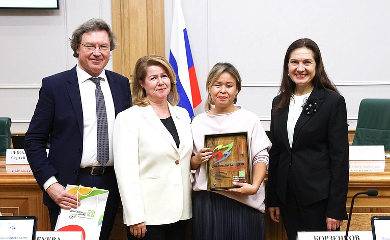 Награждение лидеров всероссийской акции «Добровольцы — детям»