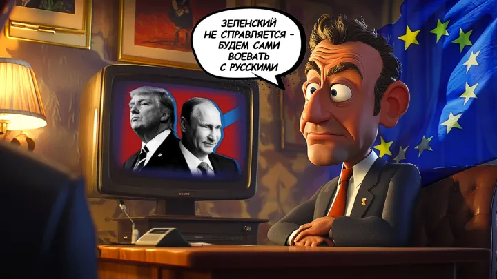 Не дали комментариев: Spiegel раскрыл расшифровку тайного разговора лидеров ЕС и Зеленского