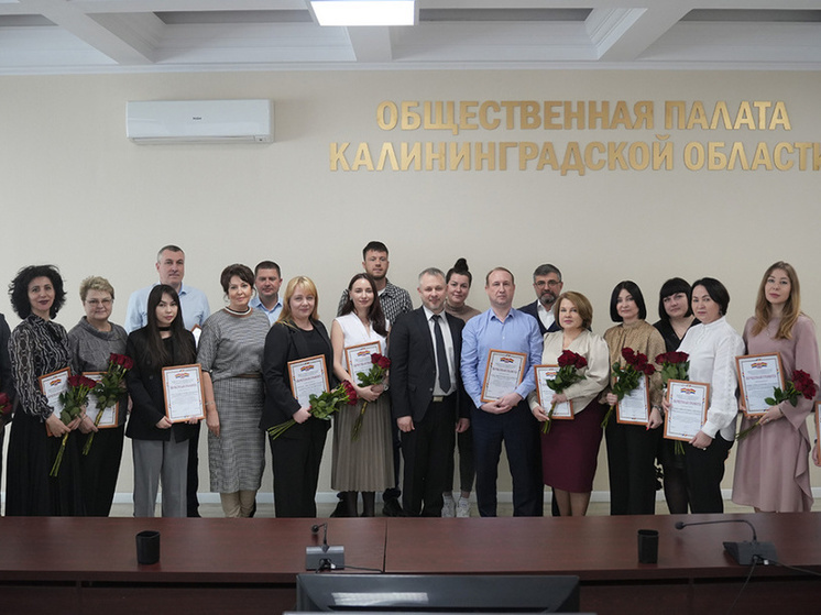 В Калининграде наградили представителей муниципалитетов