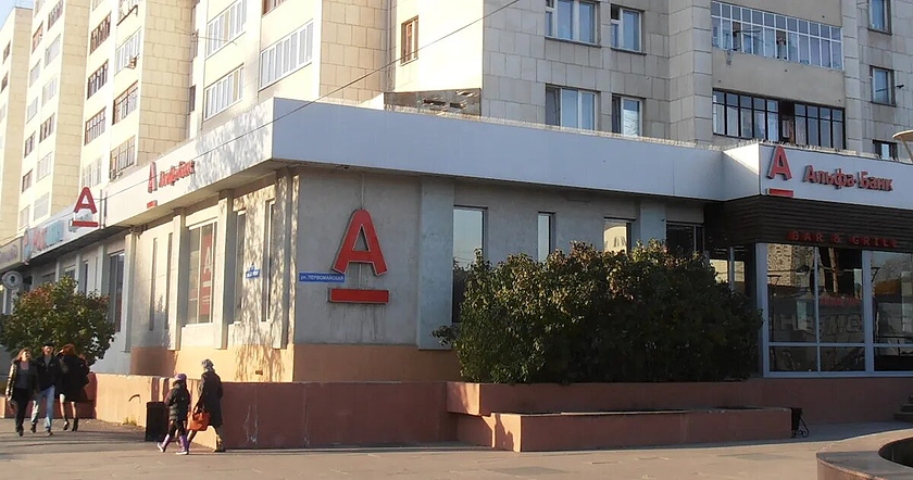 Альфа банк просп ямашева 82 фото JOINT-STOCK COMPANY "ALFA-BANK" founded microfinancial "daughter" with authorize