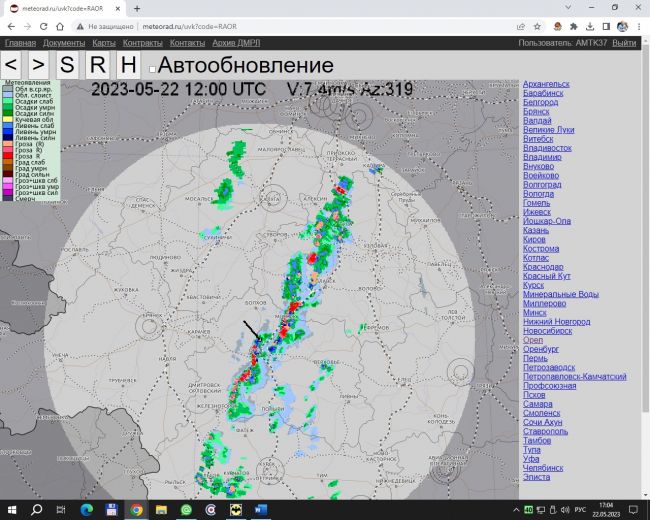 Волгоградский цгмс карта дмрл