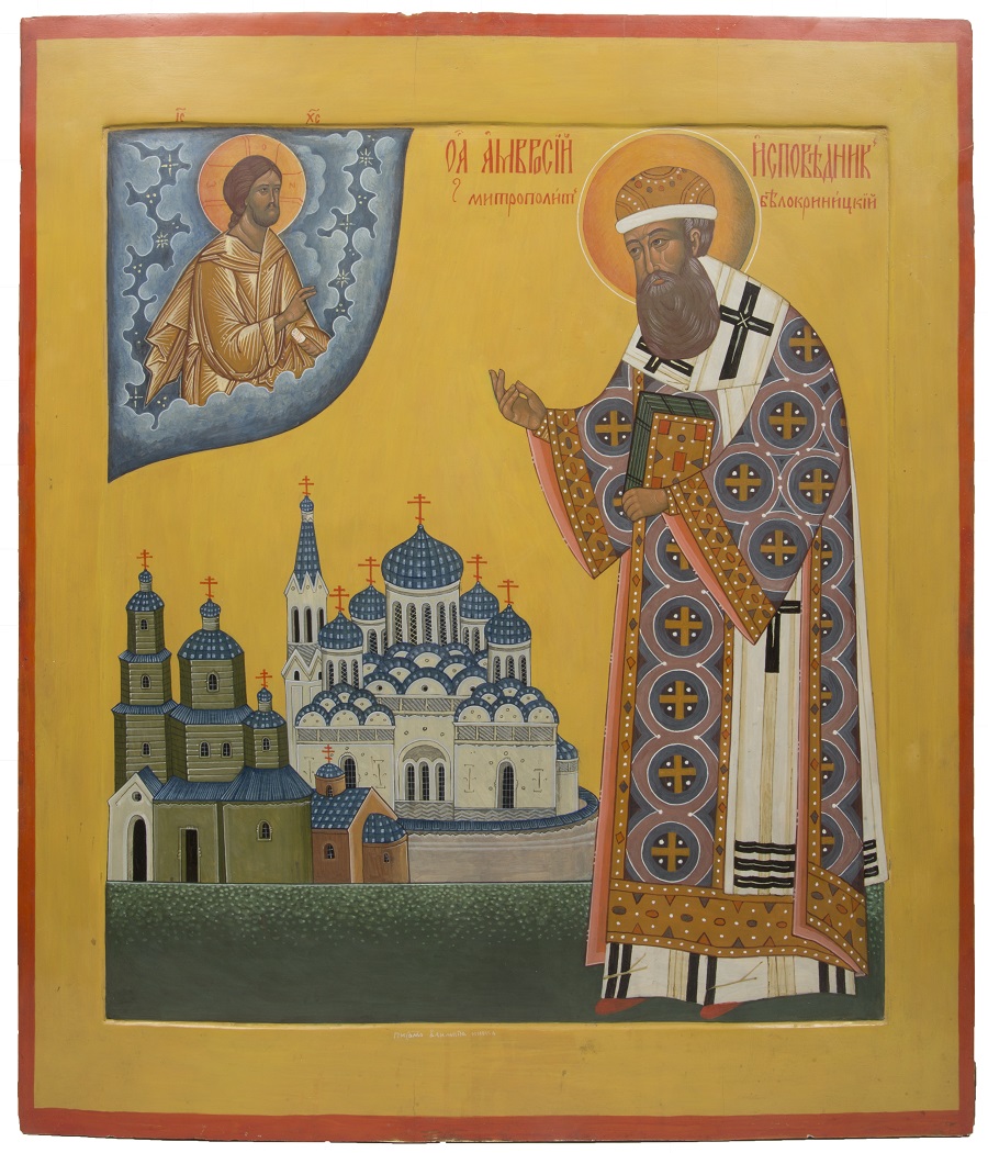 Память святителя Амвросия Белокриницкого