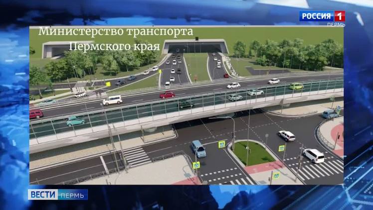 Пермь проекты 2025