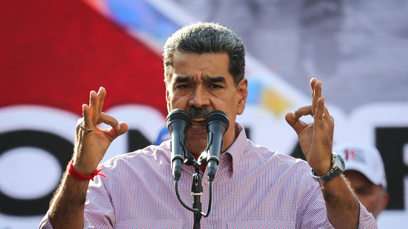 Мадуро утвердил предложения о вооружённой борьбе при агрессии со стороны США