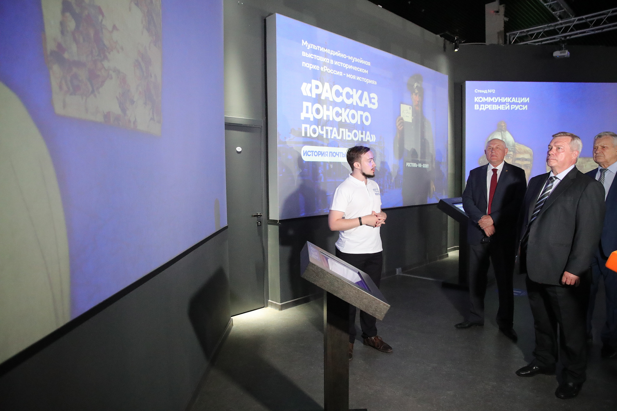 Почта губернатора. Почта губернатора. Открытие опс. Почта россии в подмосковье фото. Почта губернатора московской области.