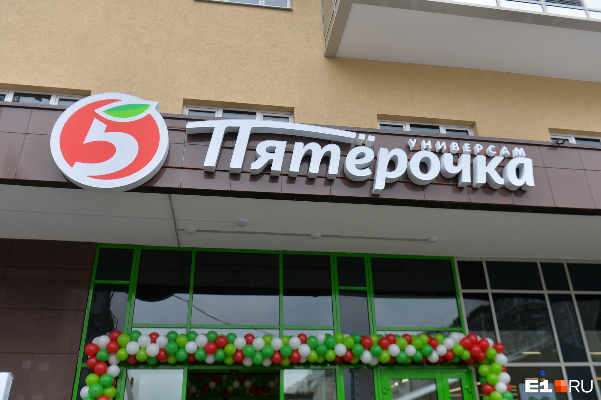 Работа магазина пятерочка 31 декабря