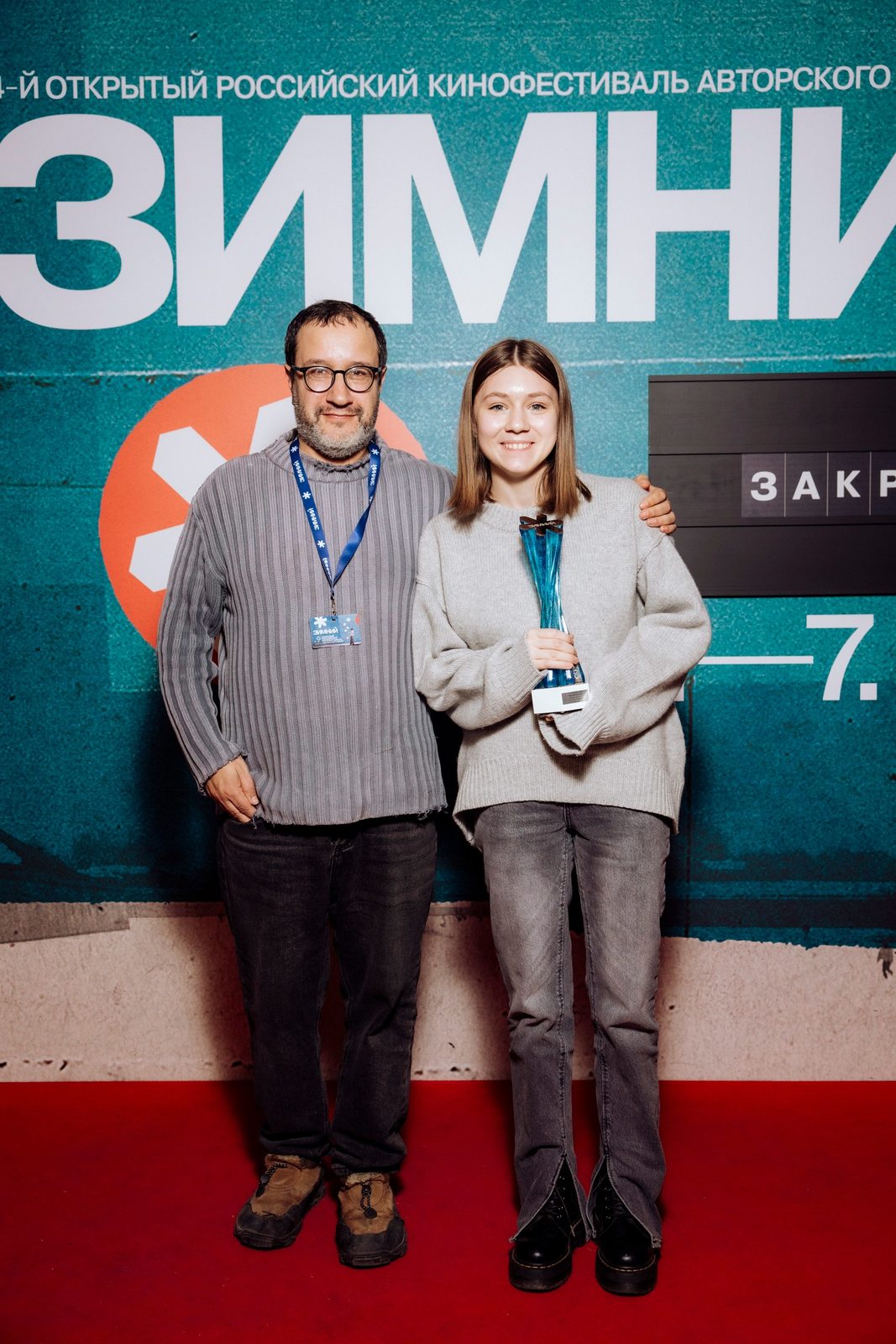 Особое прочтение: Екатерина Вилкова, Стася Толстая и Алексей Розин