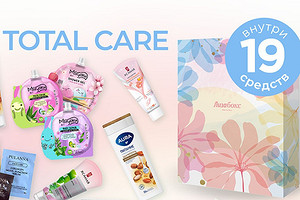Total Care: специальный выпуск коробочки «Лизабокс»