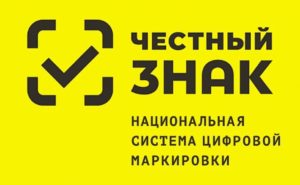 Эксперимент по маркировке отдельных видов медицинских изделий