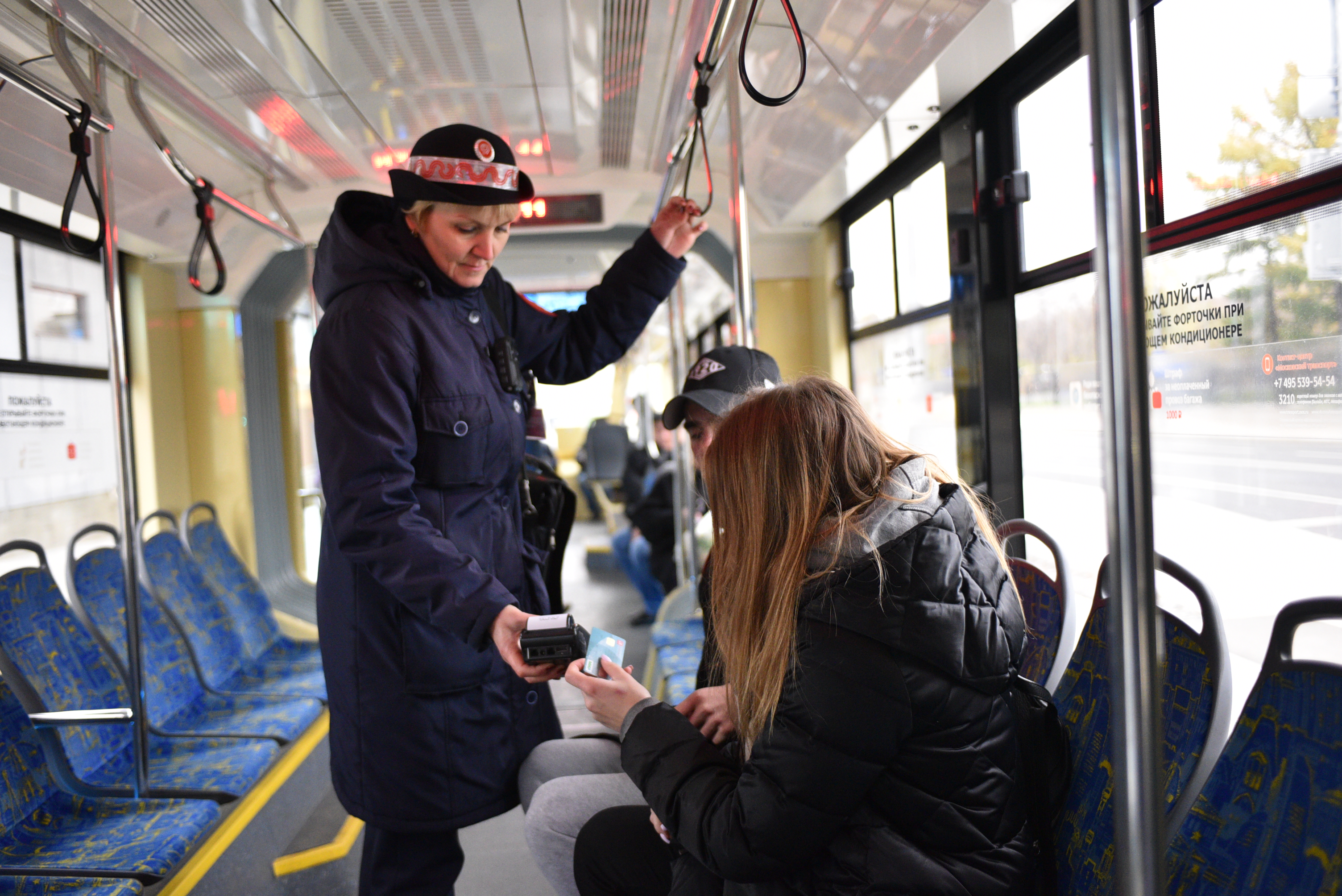 Проезд в подмосковье подорожал. Подмосковье подорожание транспорта. Проезд в подмосковье подорожал. Проезд в подмосковье подорожал. Карта стрелка.