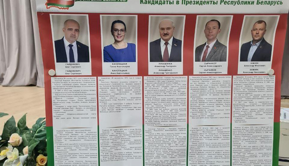 Представитель АЮР принял участие в работе Миссии наблюдателей от СНГ на выборах президента Беларуси