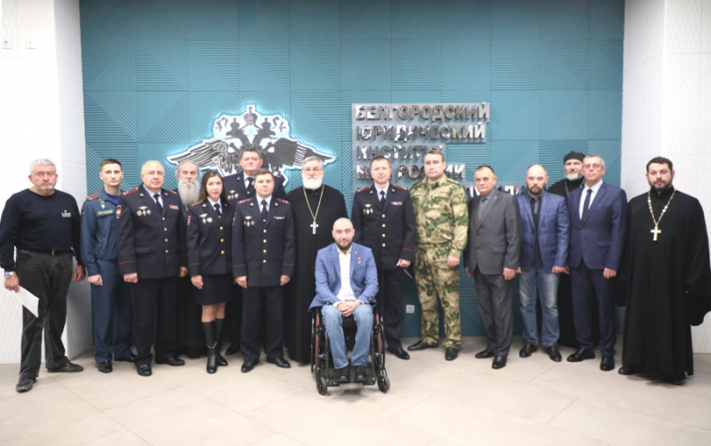 Представители регионального управления Росгвардии приняли участие в XXIII Иоасафовских чтениях в Белгороде