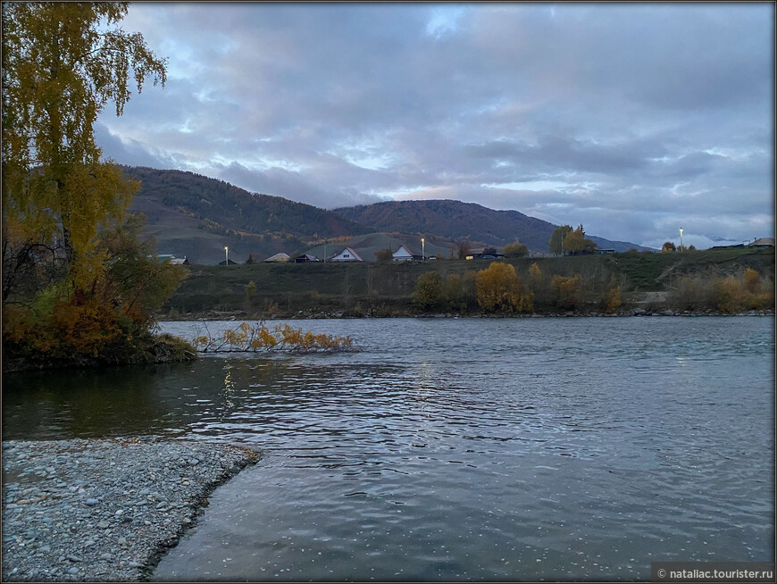 «Осенние краски Уймонской долины». Дорога, база и первые эмоции
