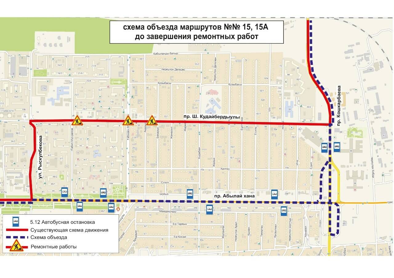Сыктывкар маршрут движения 17 автобуса. Движение автобуса 15. 57 маршрут кострома схема. Схема движения транспорта могилева. Маршрут автобуса 3 глазов.