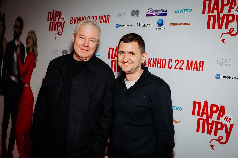 Александр Робак и Георгий Малков