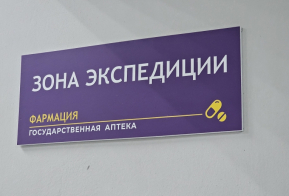 Более 109 тыс. человек получают льготные лекарственные препараты в крае