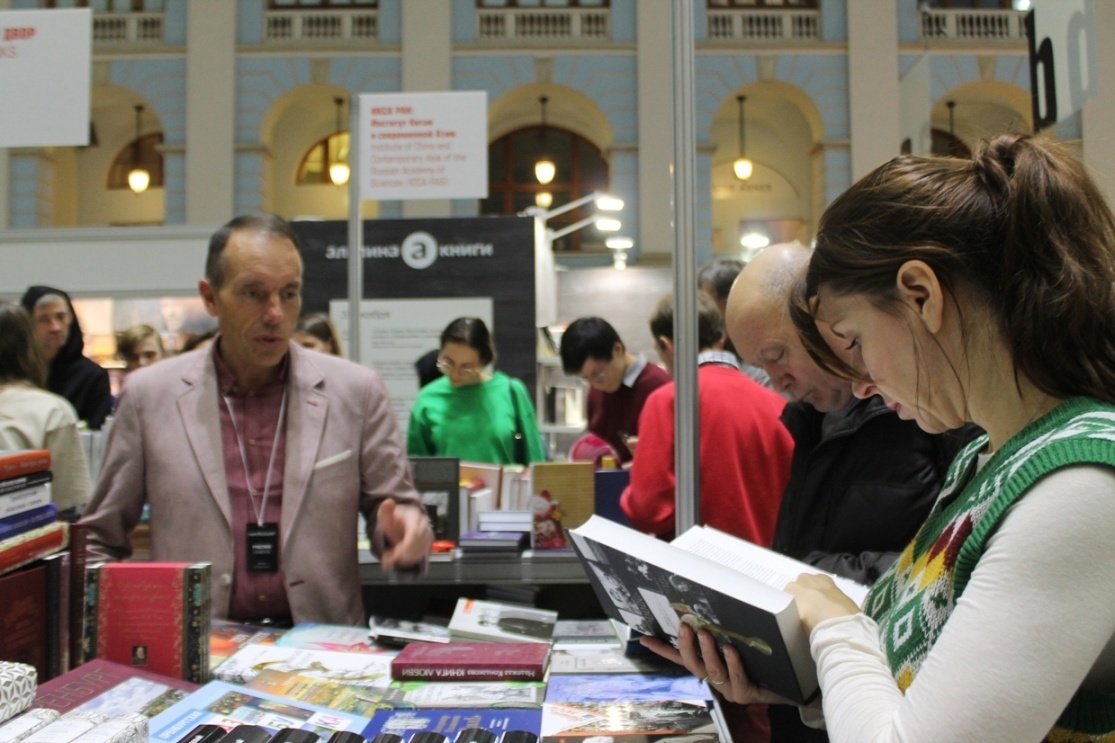 Ярмарка литературы. Книжная ярмарка в Москве. Ярмарка вакансий. Красивый книжная ярмарка. Нон фикшн 2022.