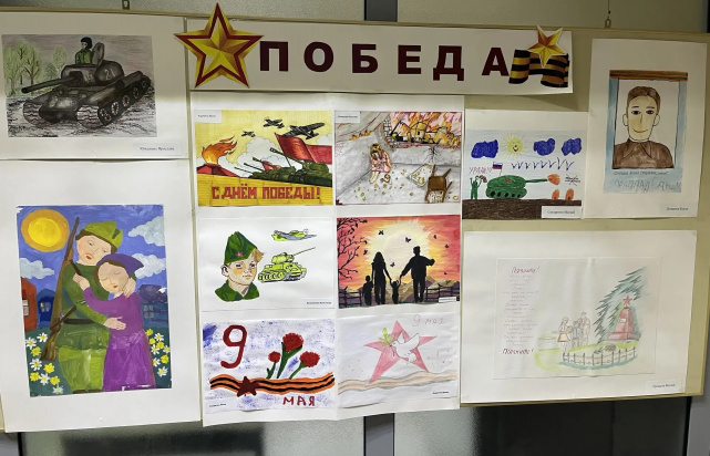 81-ая годовщина Победы в Великой Отечественной войне