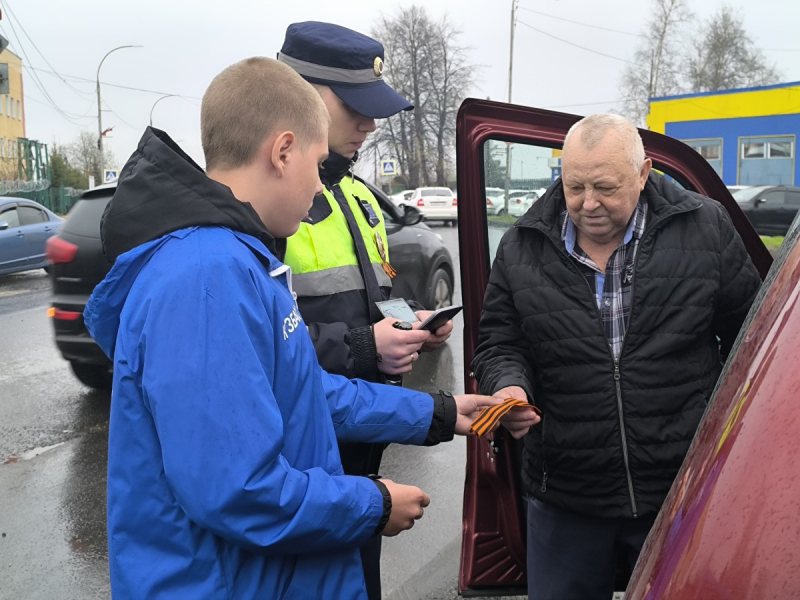 JPG Файл