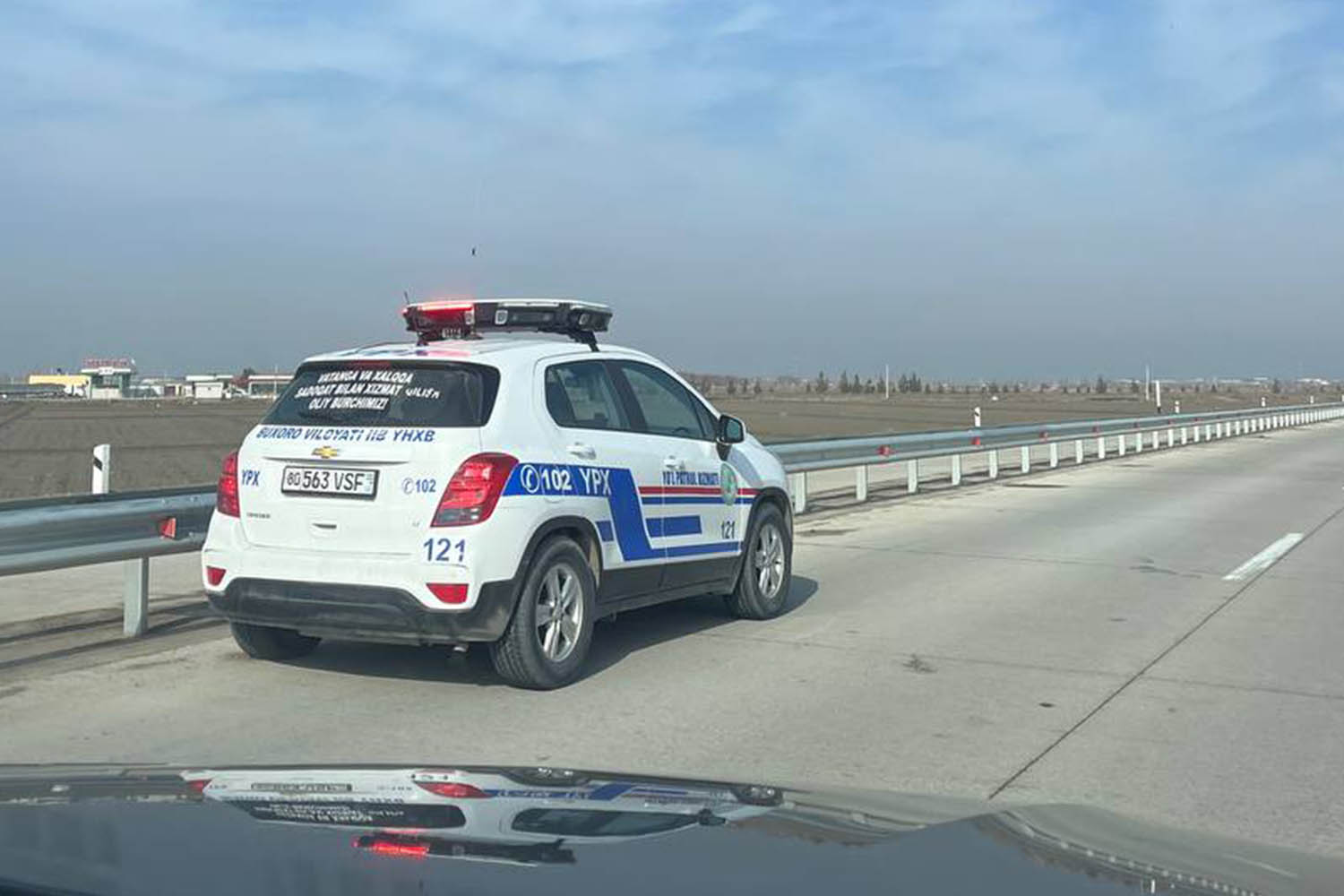 Patrolscan x1. Patrolscan x1