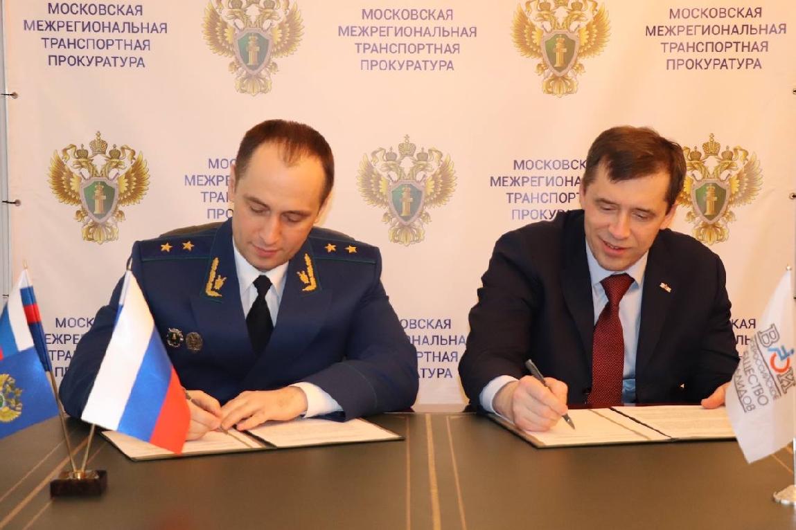 участие прокуратуры в международном сотрудничестве. трудовой договор в прокуратуре образец.